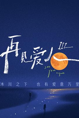 无医可靠