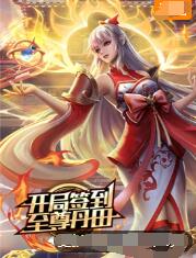 爱无国界