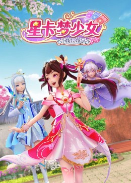 无间道风云