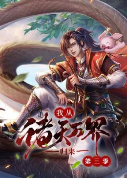 爱情狂奔