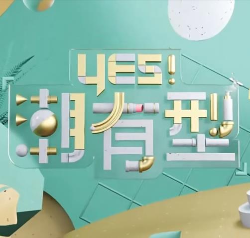 巴山女红军