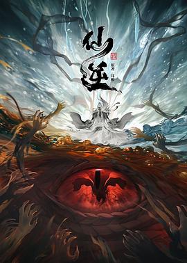 幻灭2021