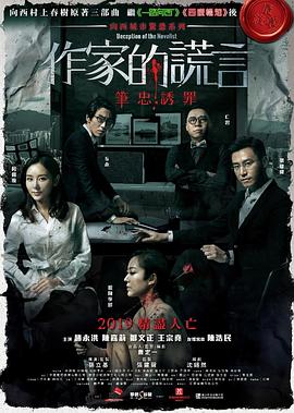 无形的枷锁