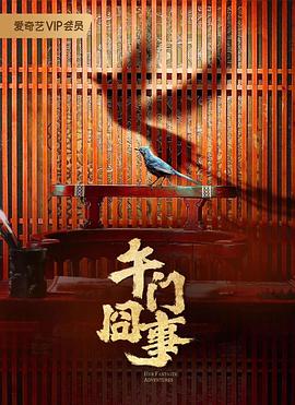 无邪